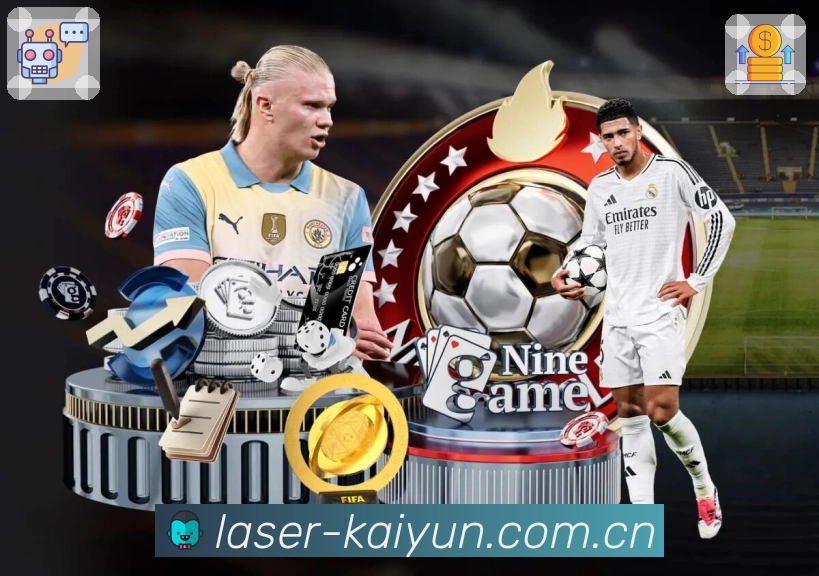 开云App亮点：多场赛况聚合、焦点置顶、关键事件提示与讨论入口