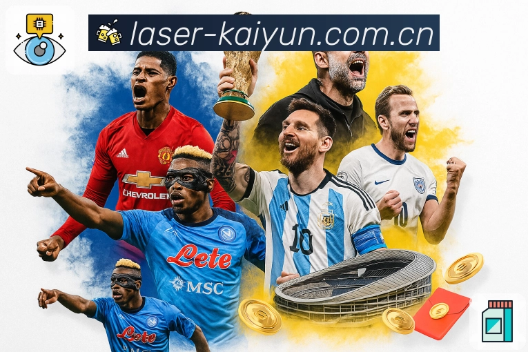 <strong>开云</strong>官方App二维码